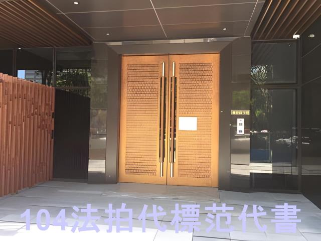 台北法拍大樓-3