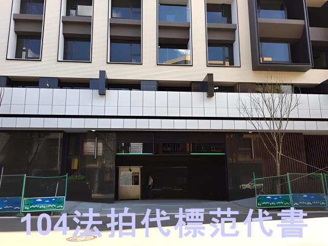 台北法拍大樓-4