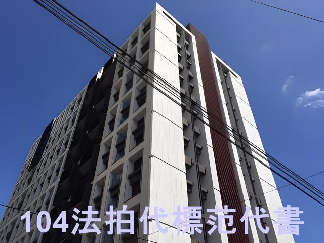 台北法拍大樓-7
