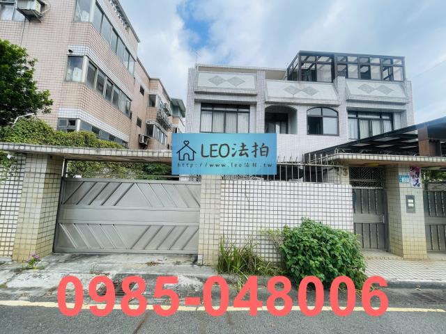 新北市林口區麗園二街53號2層樓法拍透天