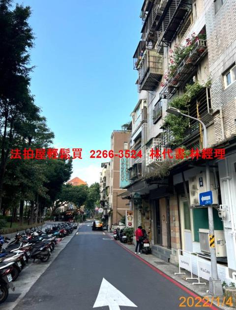 台北中山區大樓法拍-8