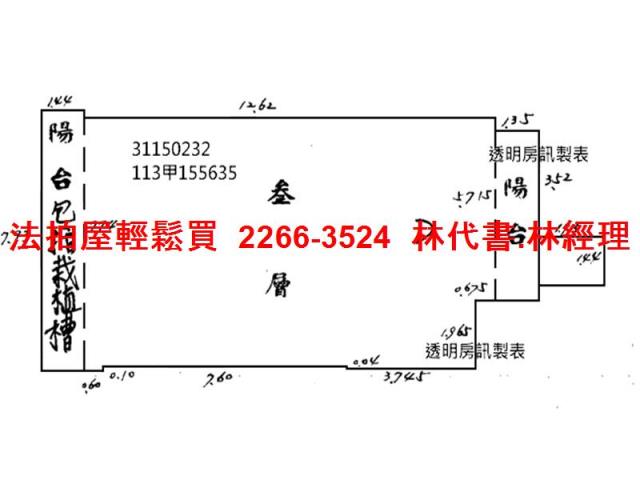 台北中山區大樓法拍-12