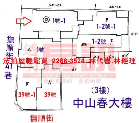 台北中山區大樓法拍-14