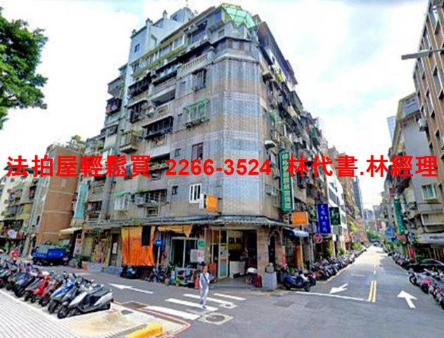 台北中山區大樓法拍-3