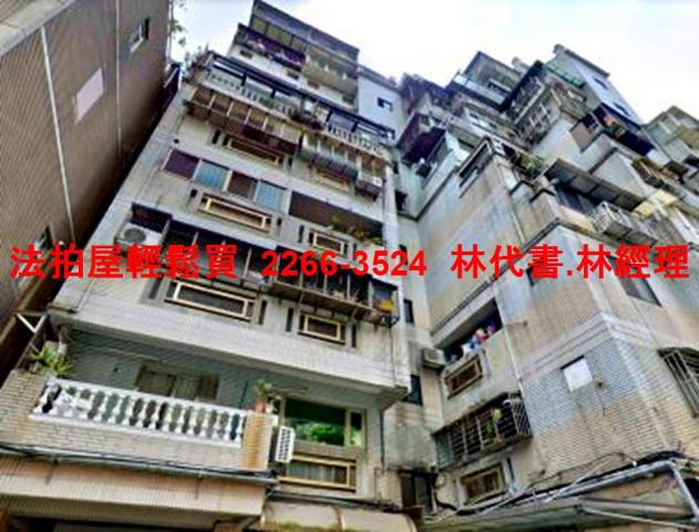 台北中山區大樓法拍-5