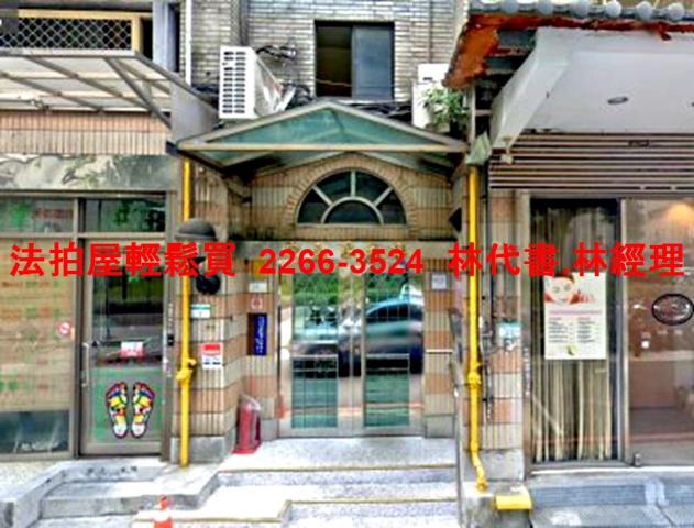 台北中山區大樓法拍-6
