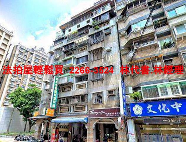 台北中山區大樓法拍-7