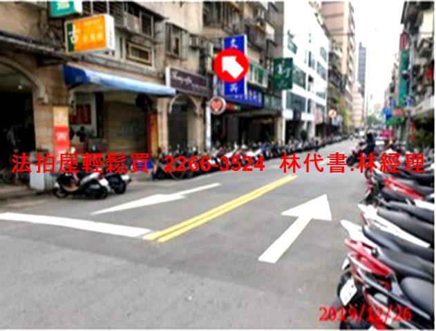 台北中山區大樓法拍-9