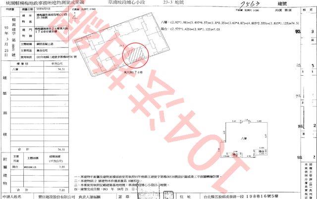 桃園楊梅法拍大樓-12