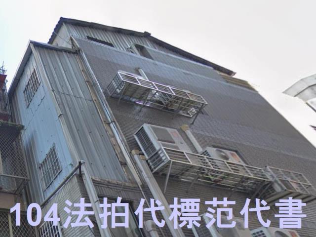 台北中山區法拍透天-3