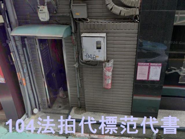 台北中山區法拍透天-6