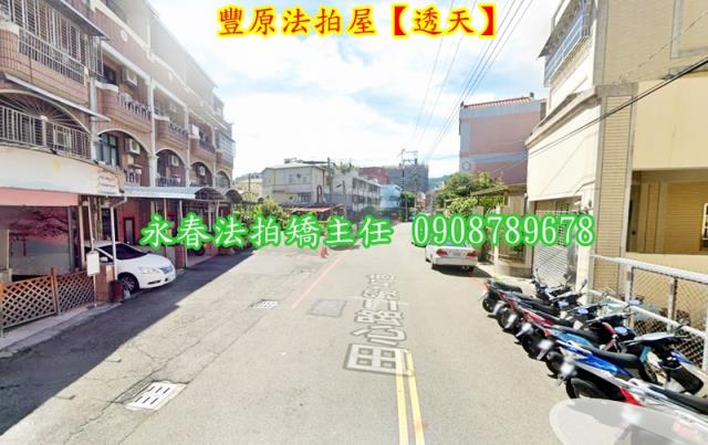 台中豐原透天法拍-4