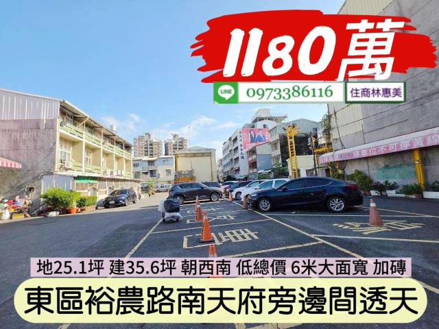 台南東區透天-4