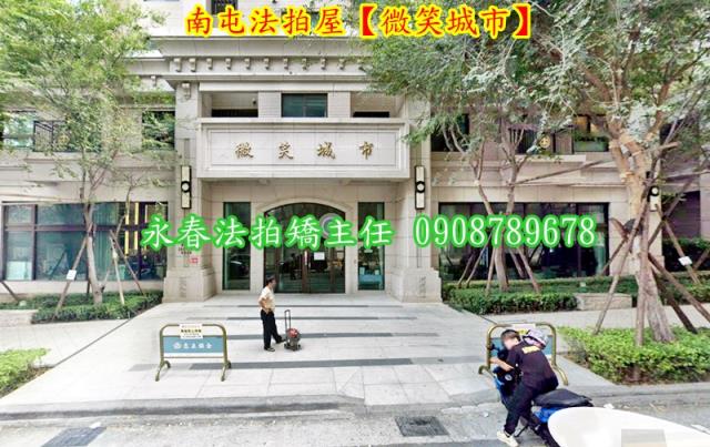 台中南屯法拍大樓-3