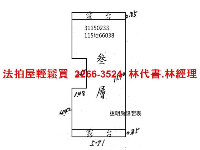 台北中山區法拍公寓-10