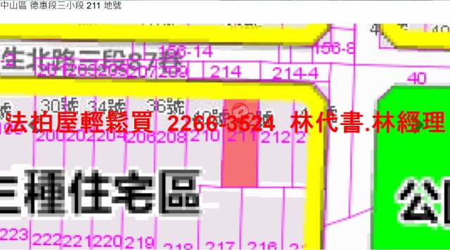 台北中山區法拍公寓-12