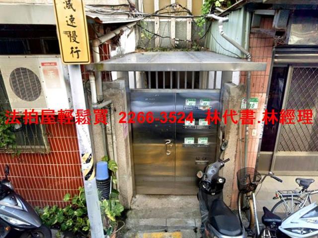 台北中山區法拍公寓-3