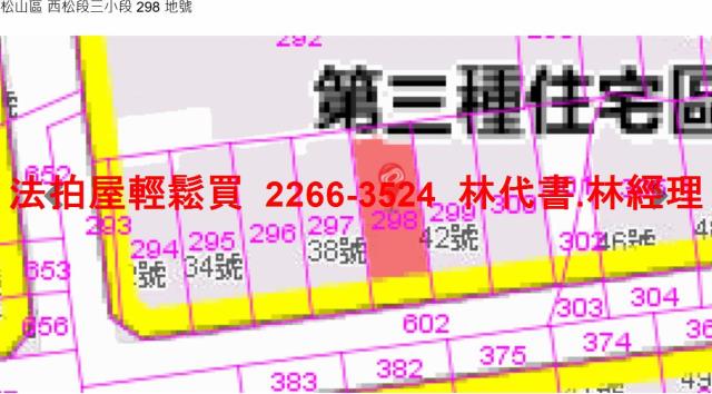 台北松山法拍公寓-10