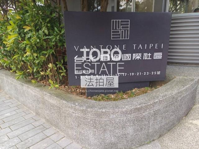 淡水大樓法拍-2