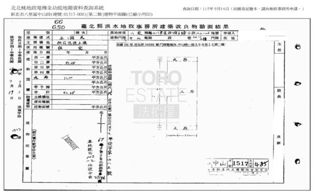 八里公寓法拍-8