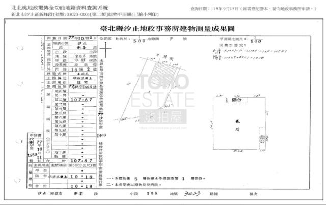 汐止法拍公寓-8