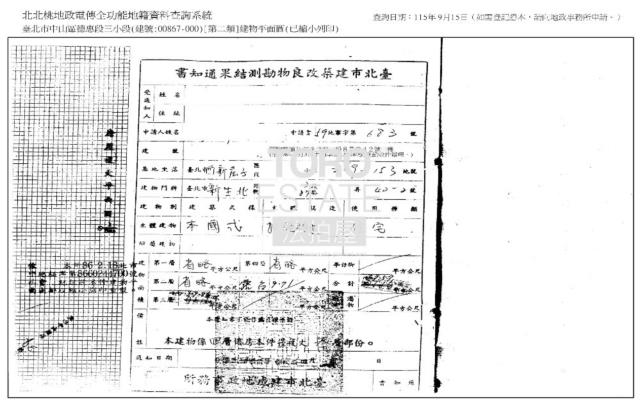 中山區法拍公寓-7