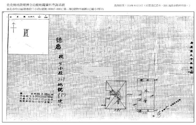中山區法拍公寓-8