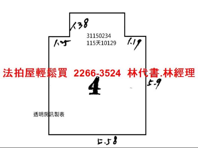 萬華公寓法拍-10