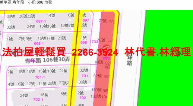 萬華公寓法拍-12