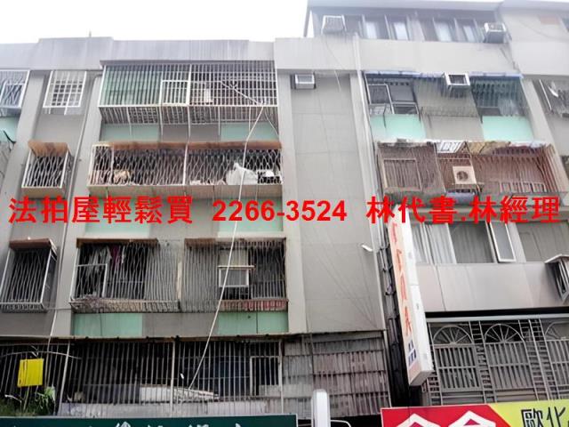 萬華公寓法拍-1