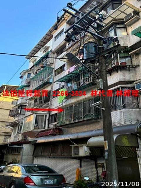 新北法拍公寓-3