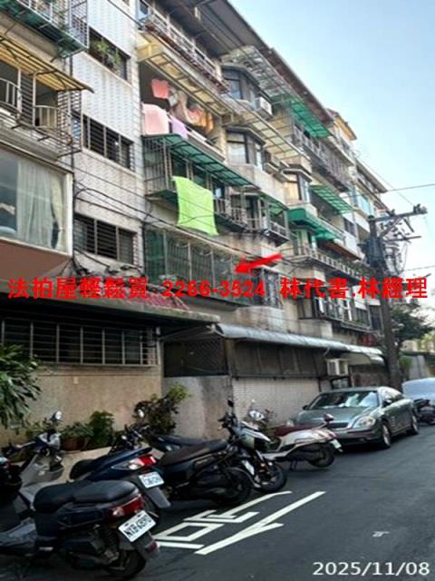 新北法拍公寓-4