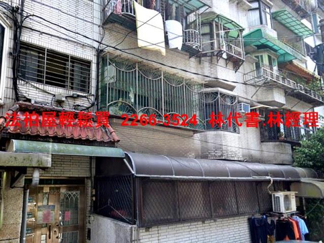 新北法拍公寓-1