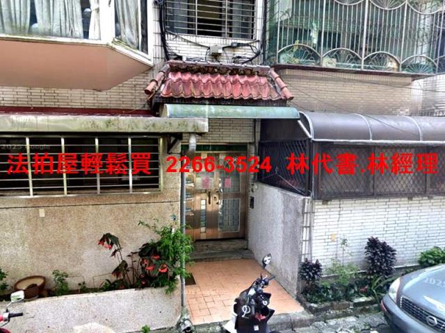 新北法拍公寓-2