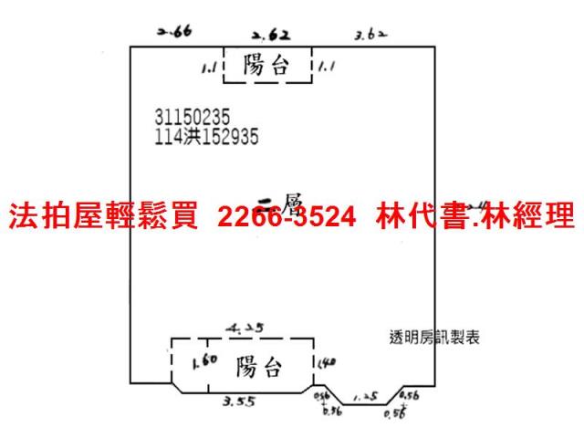 新北法拍公寓-9