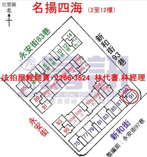 新北大樓法拍-15
