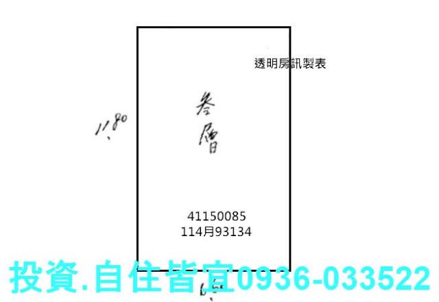 新北三重法拍華廈-5