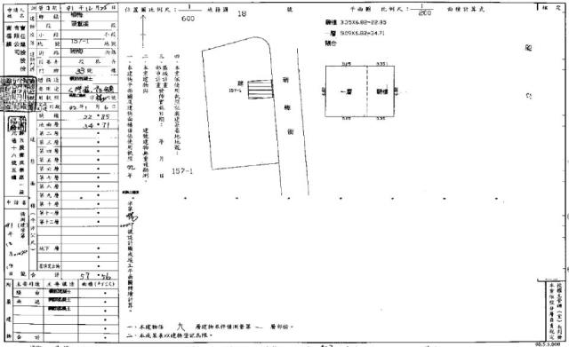 桃園楊梅華廈拍賣-2