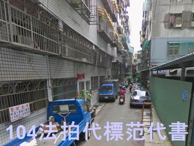 三重公寓拍賣-4