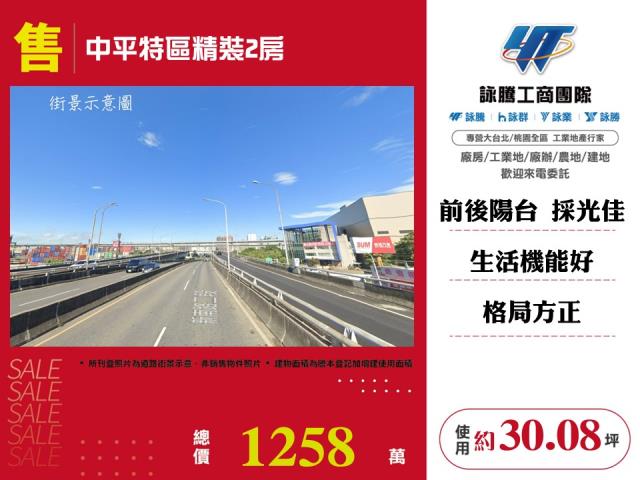 桃園區大樓-0