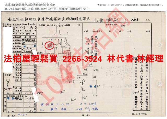 北投大樓法拍-11