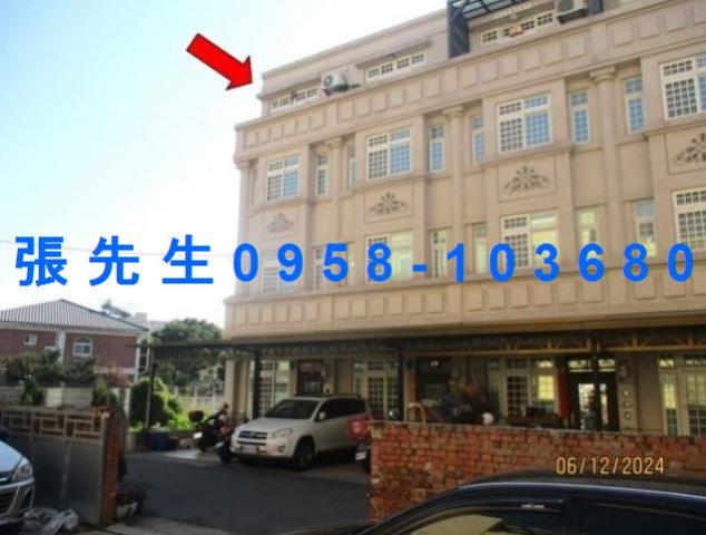 彰化大村法拍屋中正西路邊間透天10年屋大村車站全聯
