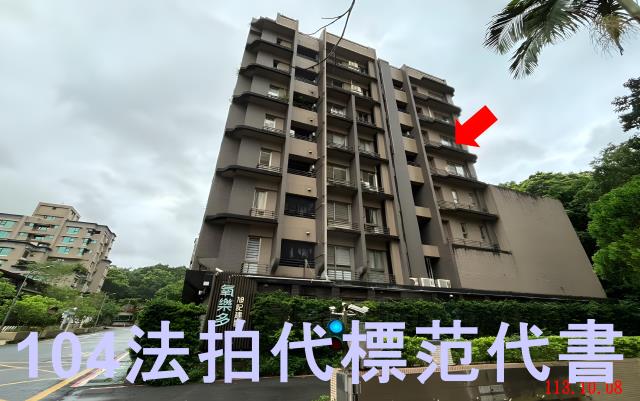 台北華廈法拍-2