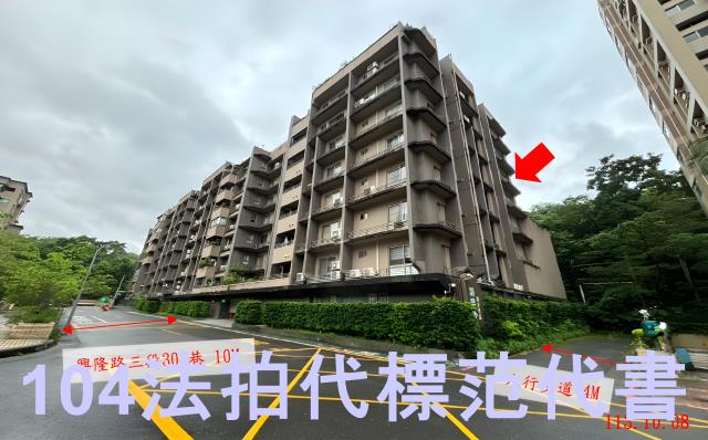 台北華廈法拍-4
