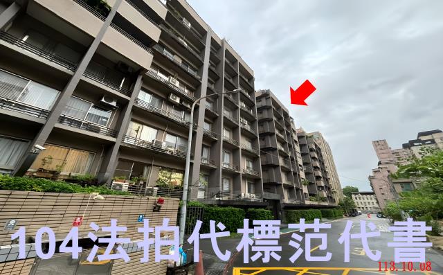 台北華廈法拍-5