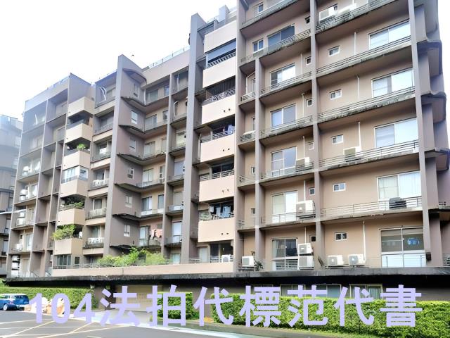 台北華廈法拍-9