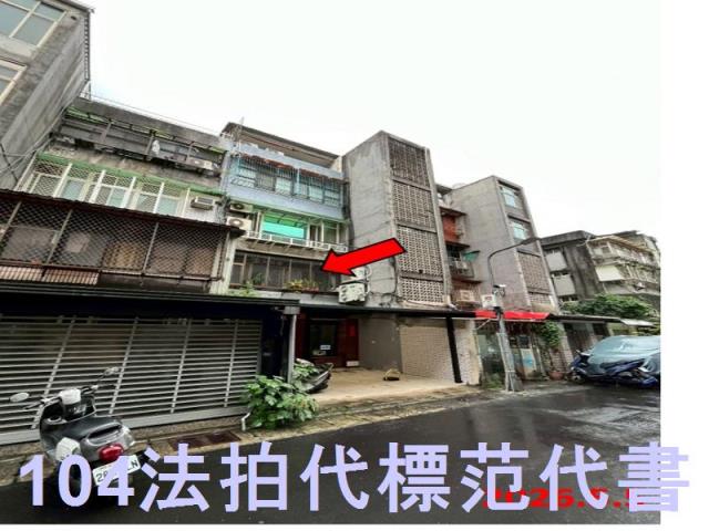 台北松山公寓法拍-2