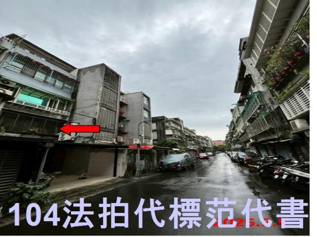 台北松山公寓法拍-3
