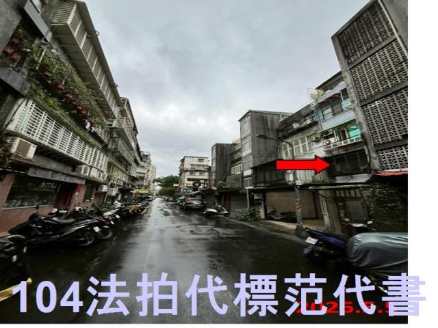 台北松山公寓法拍-4