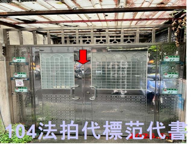 台北松山公寓法拍-5